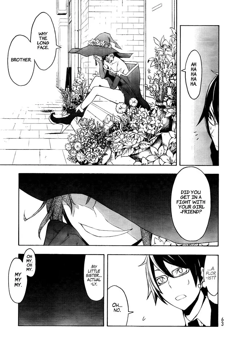 Yozakura Quartet Chapter 45 8